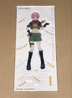 五等分の花嫁 中野一花 アクリルスタンド