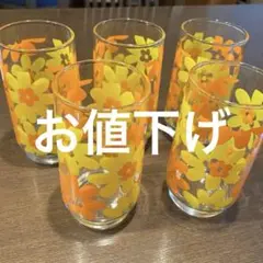 花柄グラス　5個セット