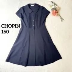 【極美品✨】CHOPIN 半袖ワンピース　ネイビー　160 お受験　フォーマル
