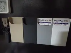 ゆうパケットポスト収納スタンド／マグネット／約100枚収納／4色展開
