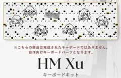 HM Xu Grain rain PCBキットSET出品 2025年最新】hm xu pcbキットの人気アイテム - メルカリ
