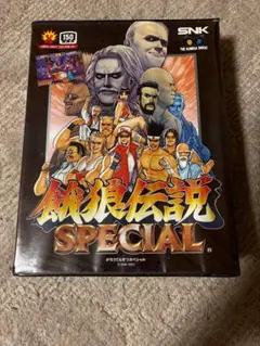 NEOGEO ネオジオ　餓狼伝説スペシャル　ROM カセット