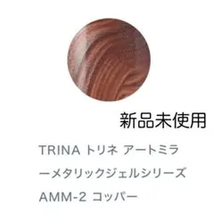 トリネ パリ トリップ 6色セット カラージェル TRINA,カラージェル,SY | BONNAIL ONLINE