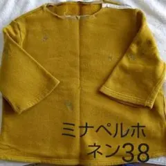 2025年最新】mina perhonen トレーナー・スウェットの人気