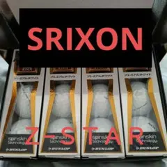 SRIXON．Ｚ−ＳＴＡＲ、１ダース