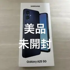 【新品未開封】Samsung Galaxy A25 5G 本体 ブラック