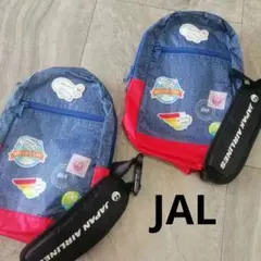 JAPAN AIRLINES ボディバッグ デニム柄　キッズ　2点　セット