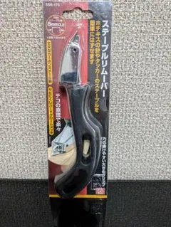 ホッチキス 針取りステープルリムーバー SSR-175