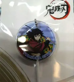 Item thumbnail for item 2654b146-8682-4a65-9c76-4a6874b2db09