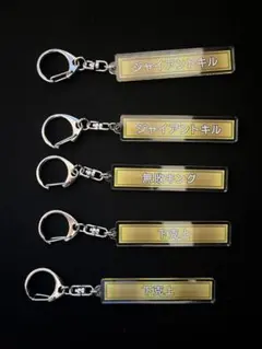 20th湾岸ミッドナイトBANDAI NAMCO アクリルキーホルダー 20th湾岸ミッドナイトBANDAI NAMCO アクリルキーホルダー - メルカリ