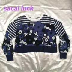 【美品】sacai luck(サカイラック) 花柄コットンニット ボーダー