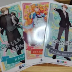 にじさんじ　クリアファイル　セット
