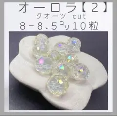 aya様 リクエスト 4点 まとめ商品