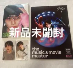 スキズ アイエン　アコーディオン 新品未開封　HMV特典