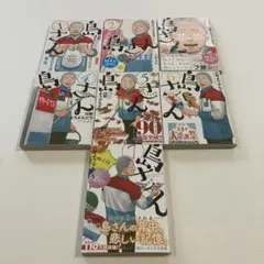 島さん7冊セット【初版】