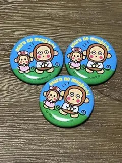 レア品:おさるのもんきち 缶バッジ3個セット