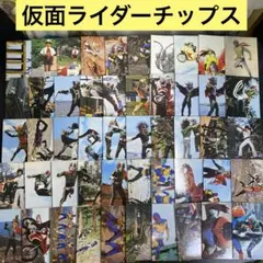 【A62】仮面ライダーチップス　カード　63枚　まとめ売り