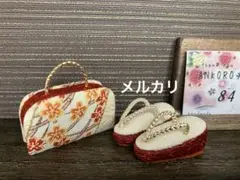 84白橙　リカちゃん　着物バッグ　草履（momoko ブライス　ジェニー）