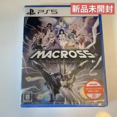 MACROSS Shooting Insight PS5