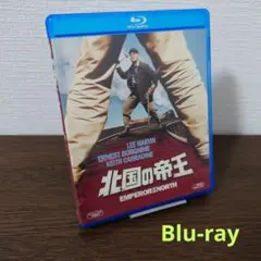 北国の帝王('73米) Blu-ray