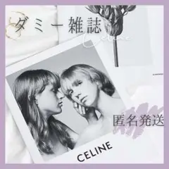 ダミーブック 韓国雑貨 インテリア セリーヌ 洋書 北欧 物撮り 背景