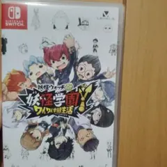妖怪学園Y ～ワイワイ学園生活～