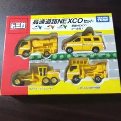 【新品未開封】トミカ　高速道路NEXCOセット 高速道路NEXCOセット(4台セット) (トミカ) - ホビーサーチ ミニカー