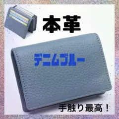 【高品質本革】男女兼用 名刺入れ 新品 カード収納 50枚 小銭入れ　プレゼント