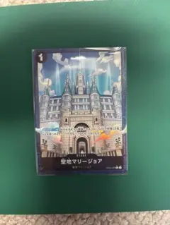 ワンピースカード 聖地マリージョア パラレル