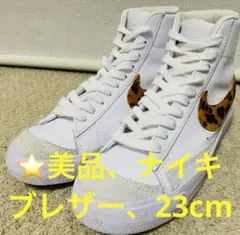 ⭐️美品、NIKE BLAZER MID 77 SE ナイキ ブレザー、23cm