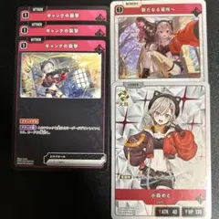 Xross Stars 小森めと　セット