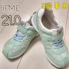【値下げ交渉未記名！３回着用】イフミー　グリーン　ピスタチオ　21.0 20.5