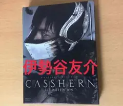 CASSHERN Ultimate Edition('04「CASSHERN」…