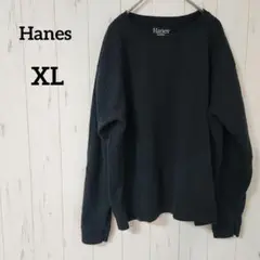 Hanes ComfortBlend Soft Sweats【XL】ブラック古着