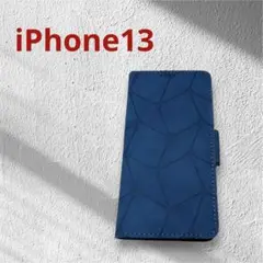 iPhone13青い幾何学模様手帳型ケース