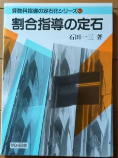 2025年最新】石田一三の人気アイテム - メルカリ