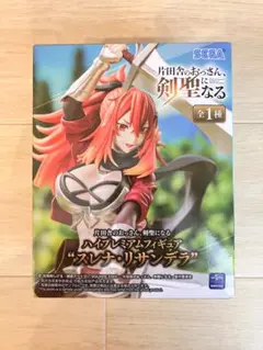 Item thumbnail for item 19317641-4093-4912-9dda-291018ebd0b9