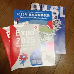 Expo 2025 大阪万博 公式マップ2枚とパンフレット（タカラベルモント）
