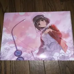 冴えない彼女の育てかた