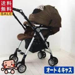ベビーカー 中古 アップリカ ソラリア aprica SORARIA 1ヶ月から