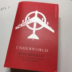 アンダーワールド ドン デリーロ 上 下 セット 2025年最新】ドン・デリーロ アンダーワールドの人気アイテム
