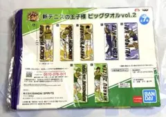 新テニスの王子様　ビッグタオル　vol.2 木手永四郎　F