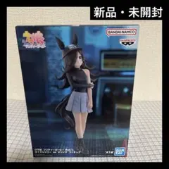 ウマ娘　BoC'z ライスシャワー　as オリィザ　フィギュア　【未開封】　④