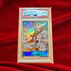 【PSA10鑑定品】ゼフ OP03 オルタナティブアート ワンピースカード