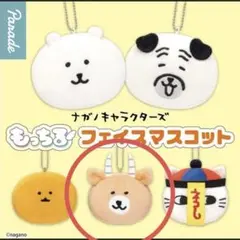 ナガノキャラクターズ 早インパラ