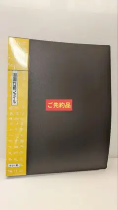 Item thumbnail for item d841de60-9a39-4d67-88bc-ef1da1610311