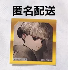 FGO 最終再臨展　入場特典 選択画面風ステッカー　千利休　バーサーカー
