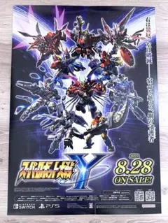 スーパーロボット大戦Y ポスター 非売品