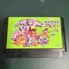 ファミコンソフトのみ　コナミワイワイワールド②