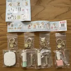 Paul & JOE ガチャガチャ 4点セット